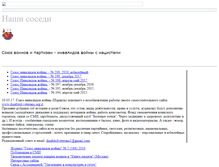 Tablet Screenshot of inv.netzulim.org